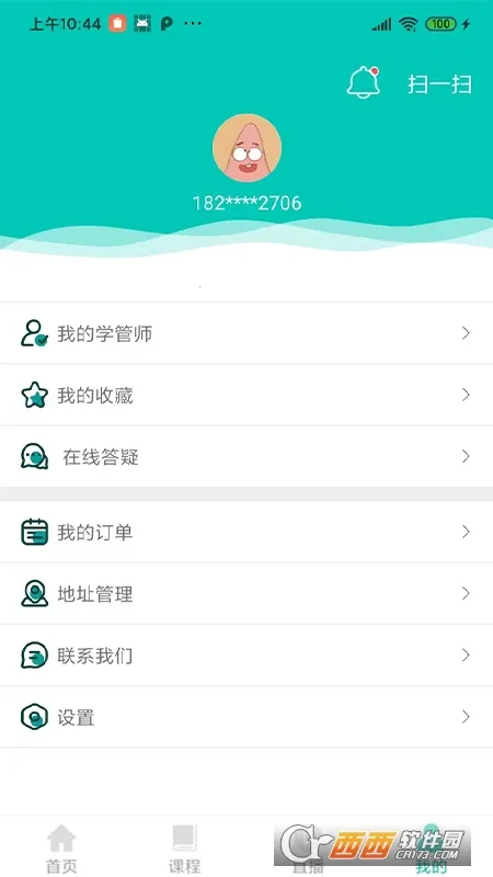 ��ѧѧԱϵͳ2026���ذ�װv1.6.1 ��׿���ͼ