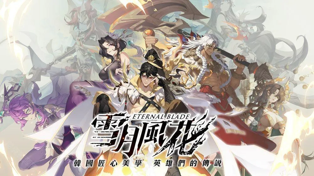 ѩ�·绨(����Ԫ������Ϸ)v1.0.6 ��Ѱ��ͼ