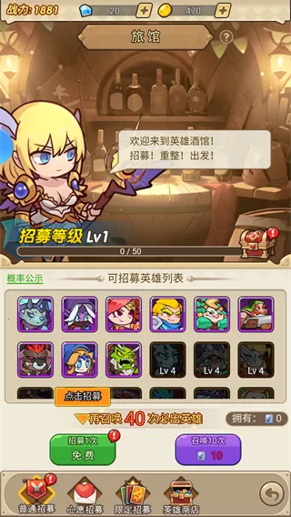 ����ս��(��ÿ�������)v1.0 ��׿���ͼ