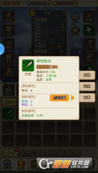 ����ս��(��ÿ�������)v1.0 ��׿���ͼ