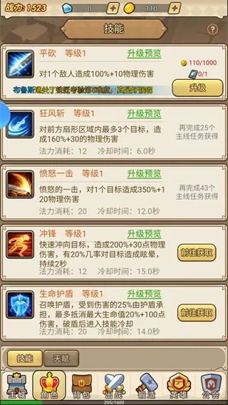 ����ս��(��ÿ�������)v1.0 ��׿���ͼ