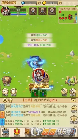 ����ս��(��ÿ�������)v1.0 ��׿���ͼ