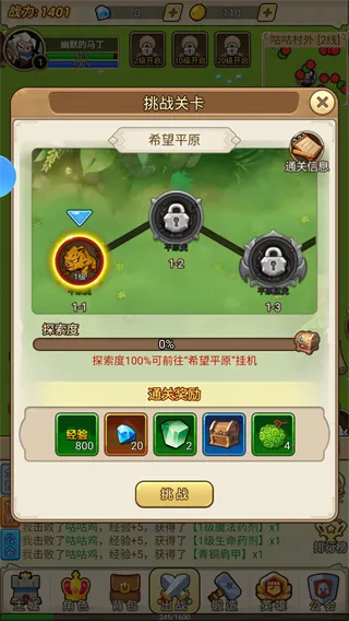 ����ս��(��ÿ�������)v1.0 ��׿���ͼ