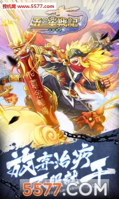 ��â��ս��2026���°汾v1.140 �ٷ������ͼ