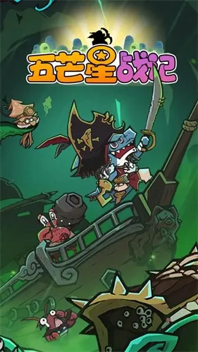 ��â��ս��2026���°汾v1.140 �ٷ������ͼ