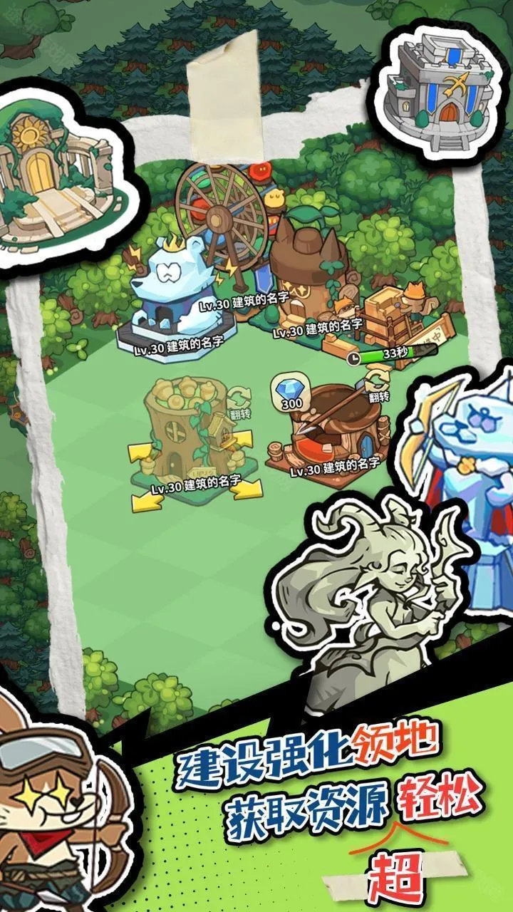 ��â��ս��2026���°汾