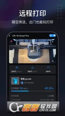 ������(3D��ӡ����) 7.2.0v7.2.0 �ٷ������ͼ