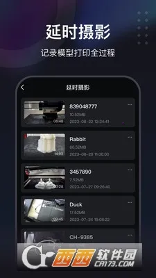 ������(3D��ӡ����) 7.2.0v7.2.0 �ٷ������ͼ