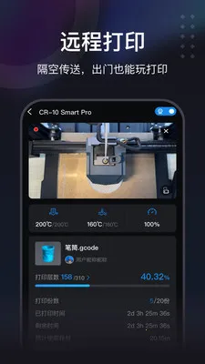 ������(3D��ӡ����) 7.2.0v7.2.0 �ٷ������ͼ