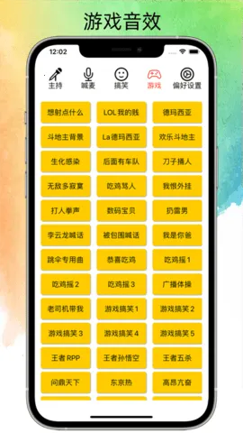 ˽��Ц����׿���ֻ���v1.0.8 �ٷ������ͼ