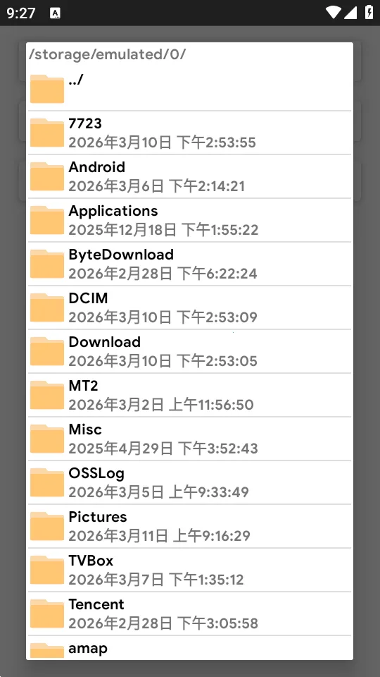 ȥ����������(������ع���)v1.0 �ٷ������ͼ