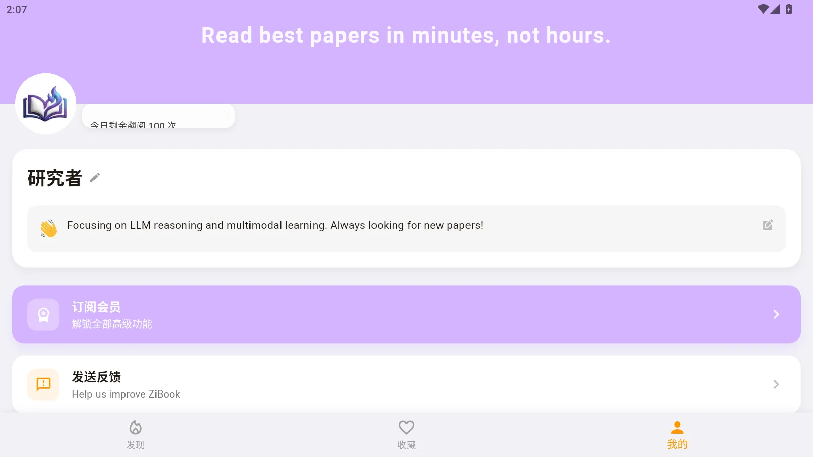 ZiBook(�����Ķ�����)v1.0.2 �ֻ����ͼ