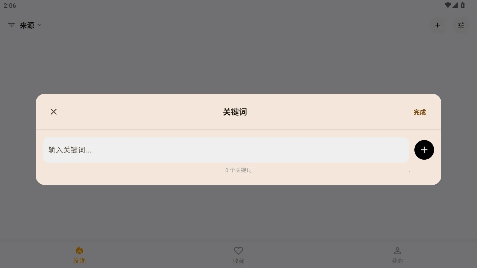 ZiBook(�����Ķ�����)v1.0.2 �ֻ����ͼ