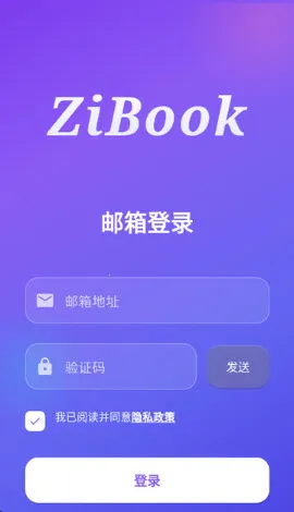 ZiBook(�����Ķ�����)