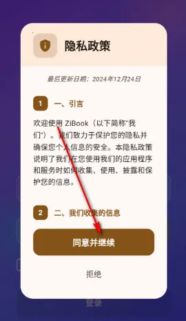 ZiBook(�����Ķ�����)