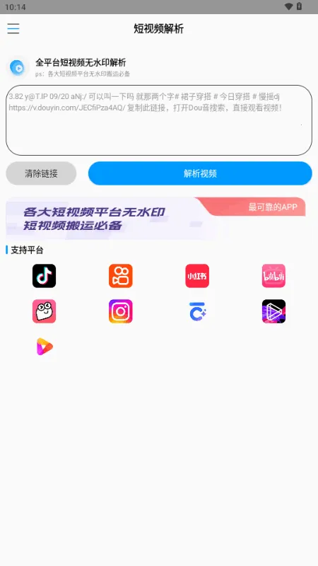 ����ˮӡ�����ֻ���v1.0 �ٷ������ͼ