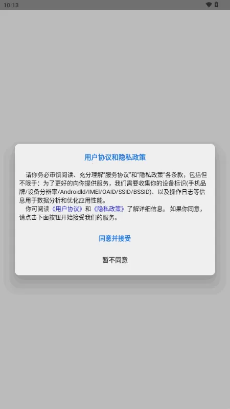 ����ˮӡ�����ֻ���v1.0 �ٷ������ͼ