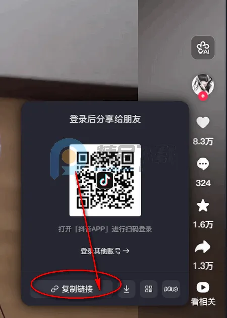 闪清水印 闪清水印