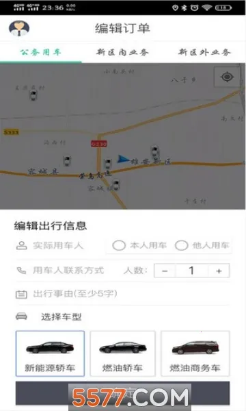 �۰���(�������з���)v3.16.1 ��׿���ͼ