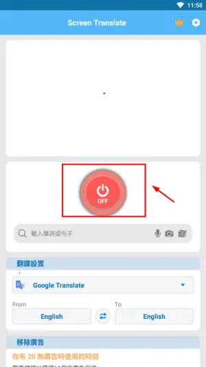 ��Ļ�Զ�������(�ֻ���Ļ���빤��)