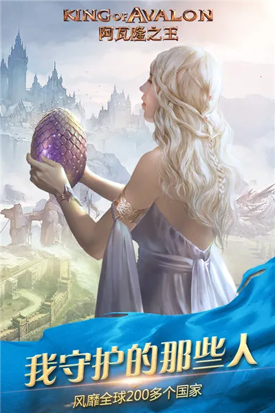 ����¡֮�����ְ�2026���ذ�װv23.2.37 ��׿���ͼ