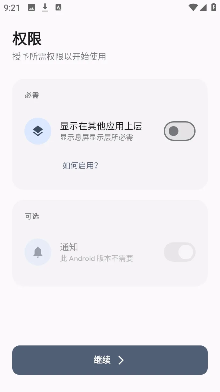 AOD Flow�����ֻ���v1.2.8 �ٷ������ͼ