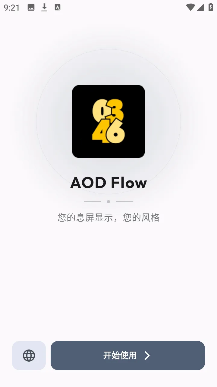 AOD Flow�����ֻ���v1.2.8 �ٷ������ͼ