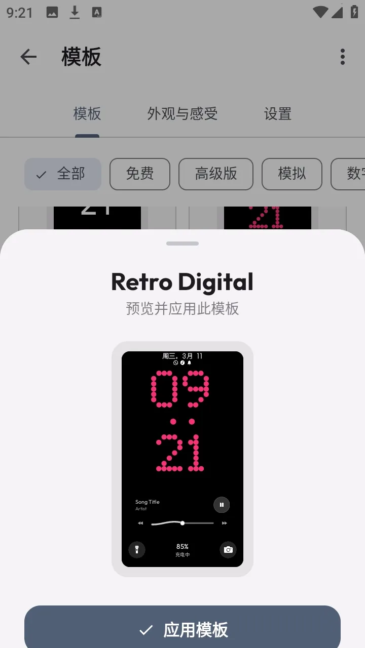 AOD Flow�����ֻ���v1.2.8 �ٷ������ͼ