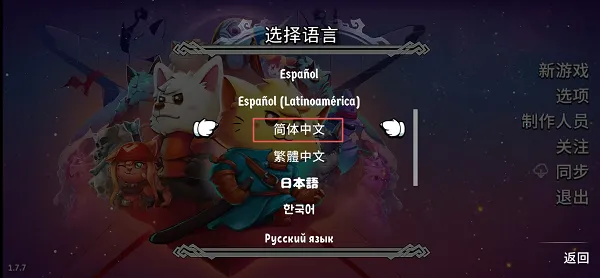 Cat Quest II(è�䶷������Ϸ)