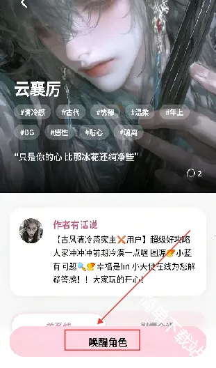 YumeCrush(��������ƽ̨)