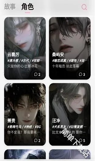 YumeCrush(��������ƽ̨)