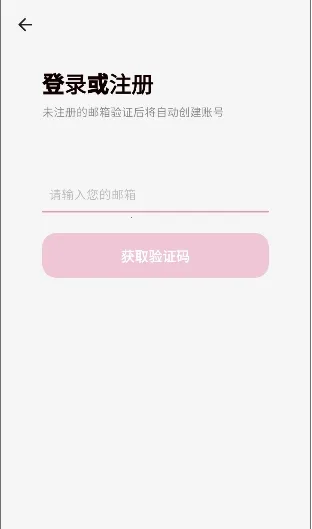 YumeCrush(��������ƽ̨)v1.0.0 ��׿���ͼ