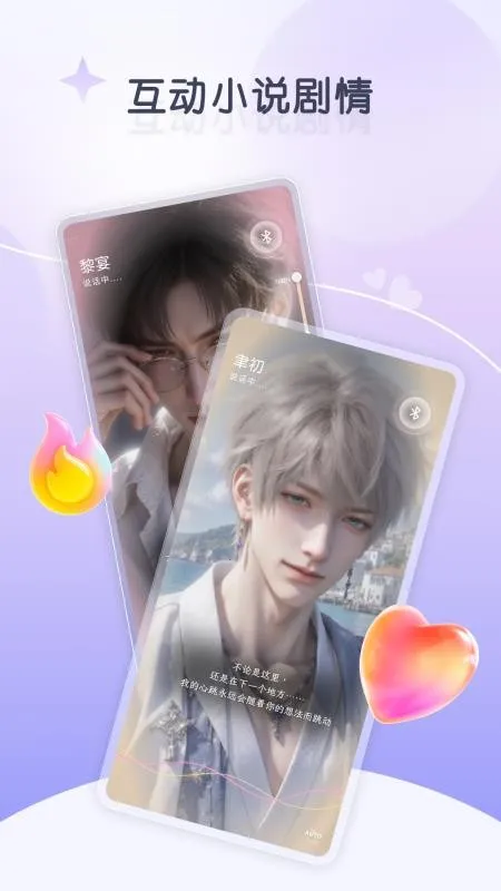 ����(����Ի�app)v1.0.0 �ٷ������ͼ