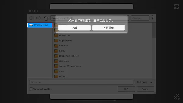 Rolling Sky Remake�����������ֻ���v1.0.0 �ֻ����ͼ