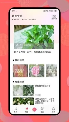 �����������ֻ���v1.4 �ֻ����ͼ