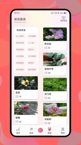 �����������ֻ���v1.4 �ֻ����ͼ