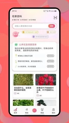 �����������ֻ���v1.4 �ֻ����ͼ