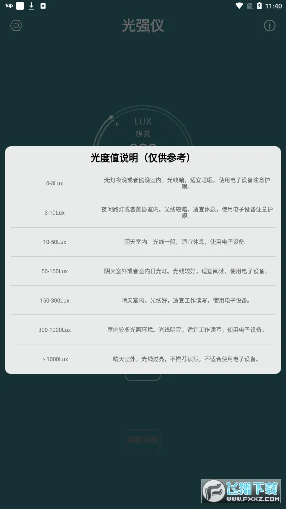 ��ǿ��(��ǿ��������)