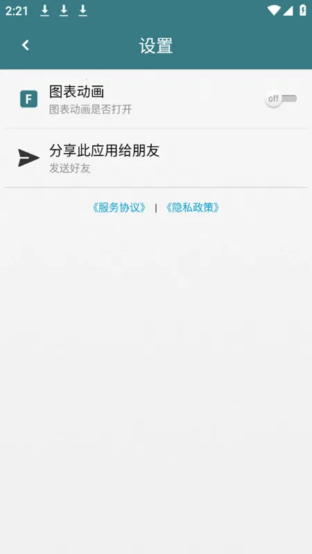 ��ǿ��(��ǿ��������)v5.1.0 ��׿���ͼ