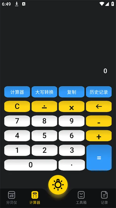 ��ǿ��(��ǿ��������)