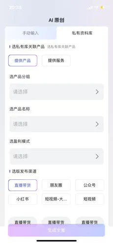 ������AI(AI����Ƶ����)v1.0.1 ��Ѱ��ͼ