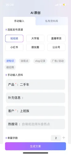 ������AI(AI����Ƶ����)v1.0.1 ��Ѱ��ͼ