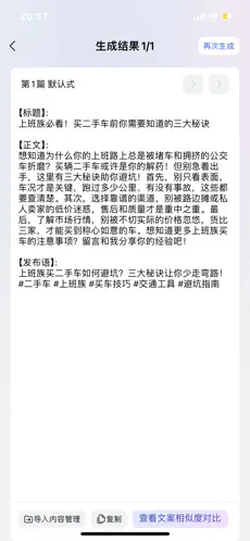 ������AI(AI����Ƶ����)v1.0.1 ��Ѱ��ͼ