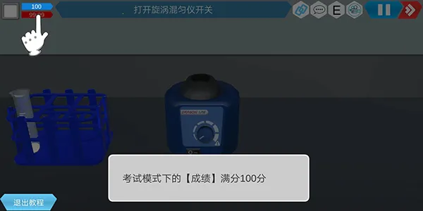 MLabs智能实验室系统2026官方最新版本 MLabs智能实验室系统2026官方最新版本