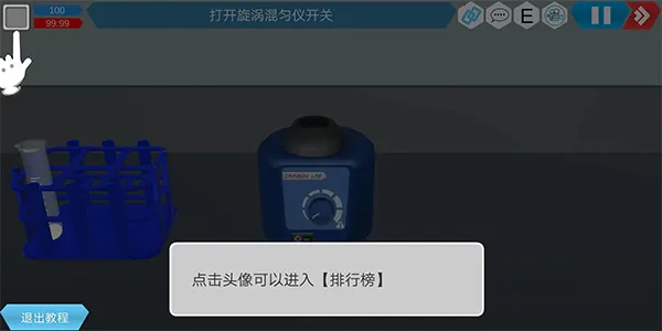 MLabs智能实验室系统2026官方最新版本 MLabs智能实验室系统2026官方最新版本