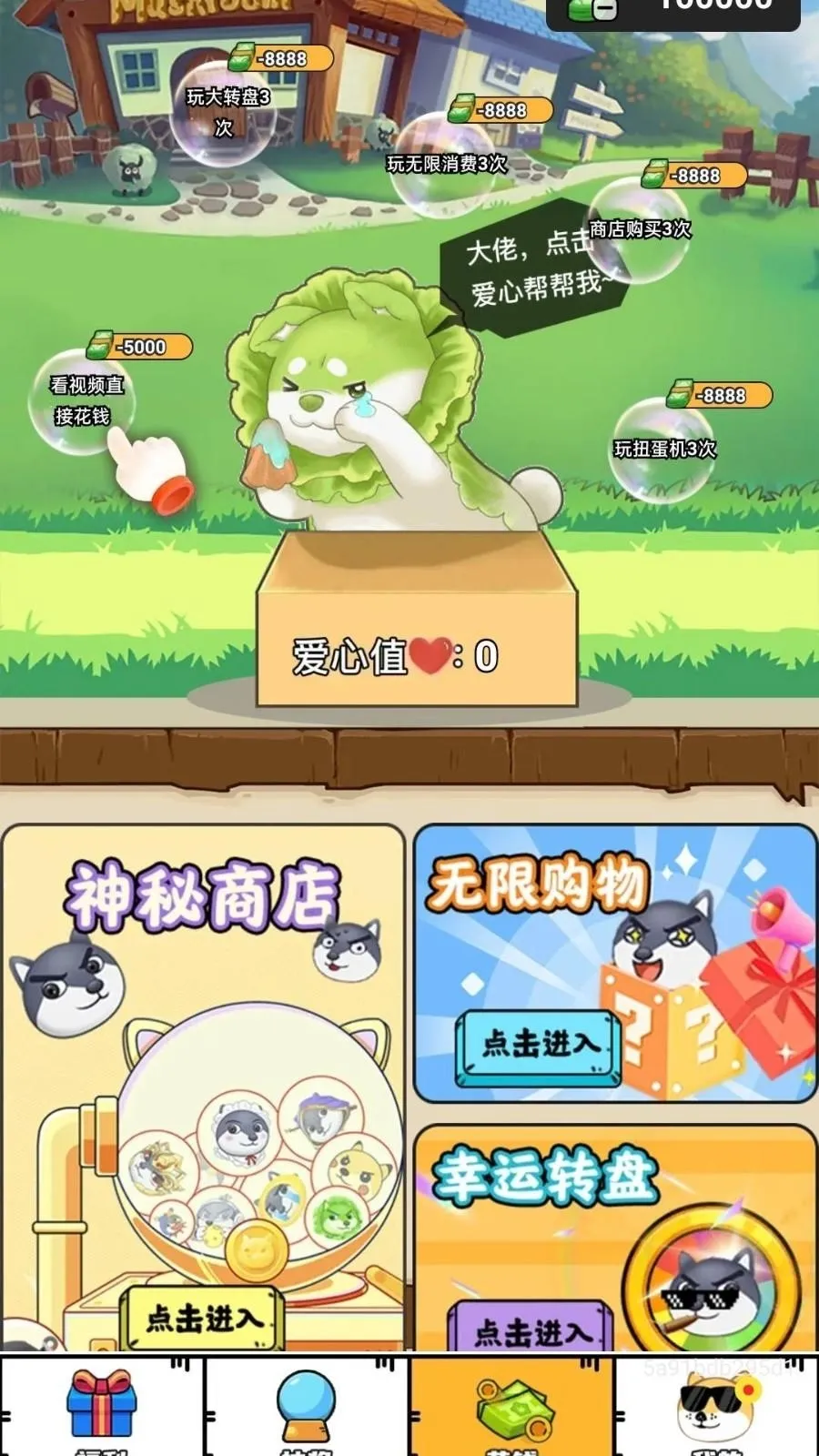 ��Ƭʰӯ(�����Ƥ����Ϸ)