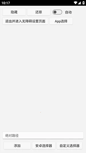 uww2�ļ�����(��˽��������)v0.0.1+ ��Ѱ��ͼ