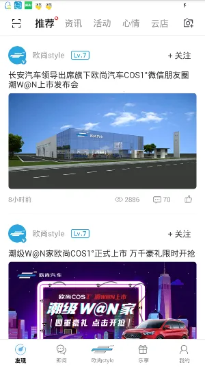 ŷ��Style��׿���ֻ���v1.0.3 ��׿���ͼ