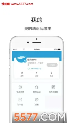 ŷ��Style��׿���ֻ���v1.0.3 ��׿���ͼ