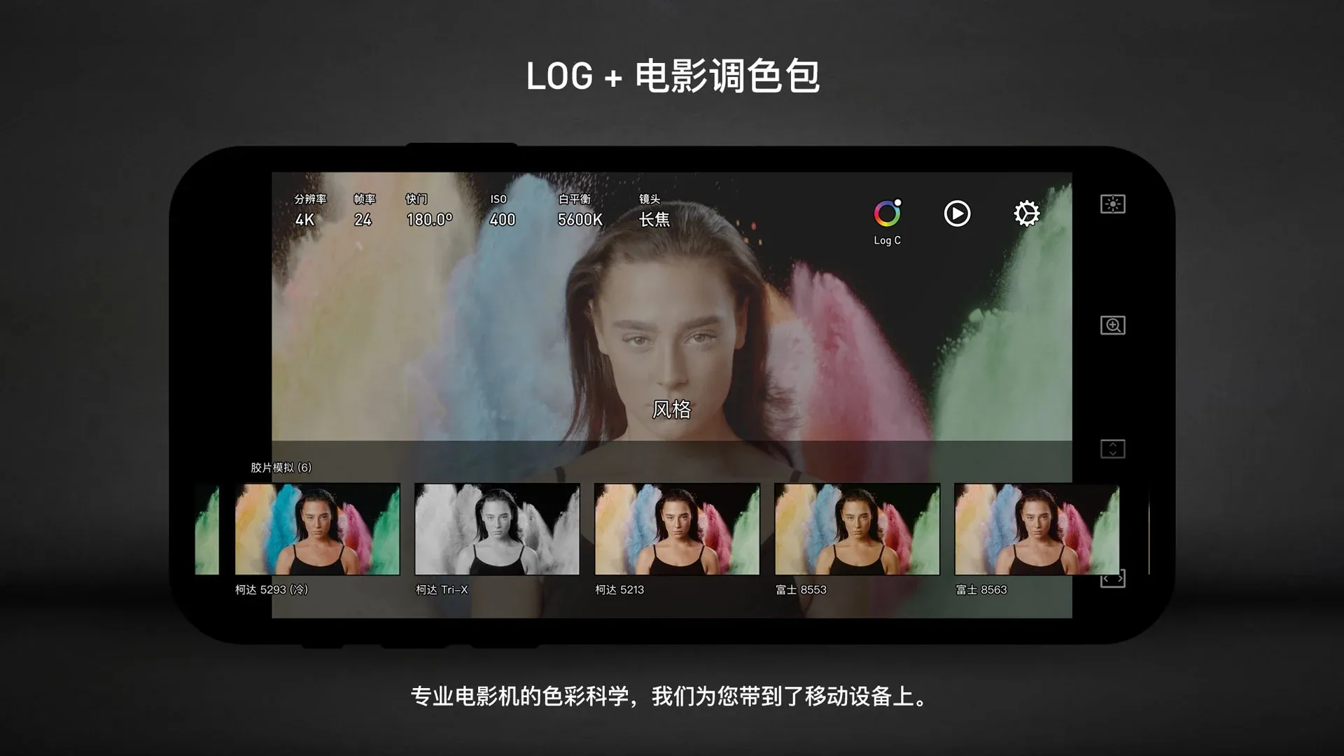 Protake2026���°汾v3.0.19 �ٷ������ͼ